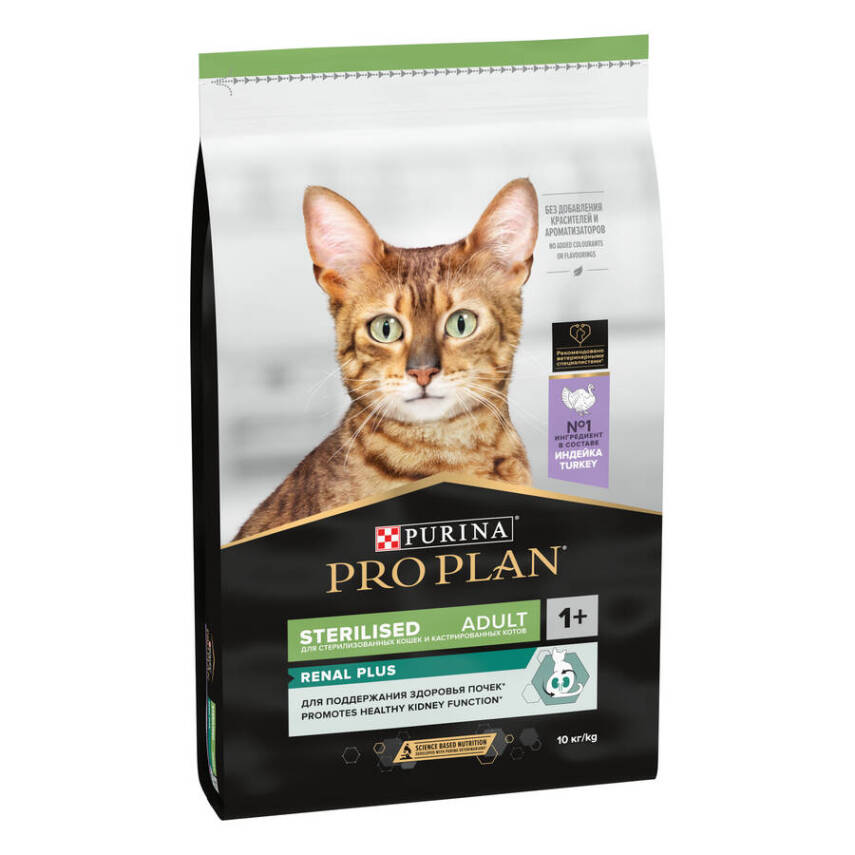 Pro Plan Sterilised Hindili Kısırlaştırılmış Yetişkin Kedi Maması 10 kg - 1